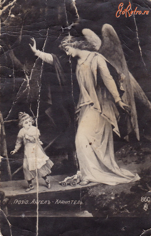Ретро открытки - Ангел-Хранитель