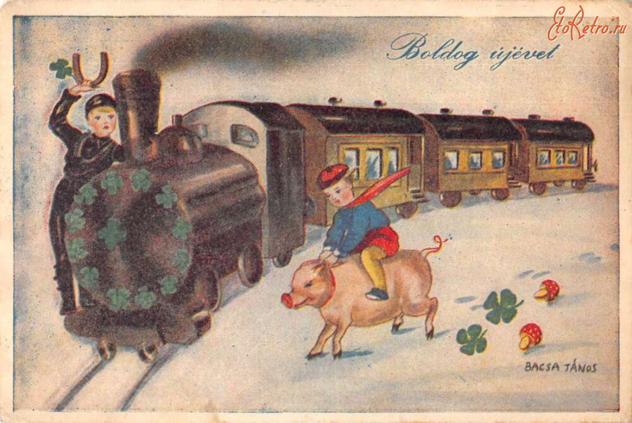 Ретро открытки - С Новым Годом, Счастливый поезд