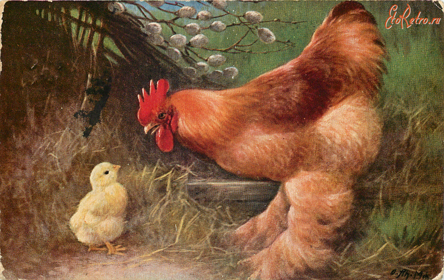 Ретро открытки - Цыплёнок и петух