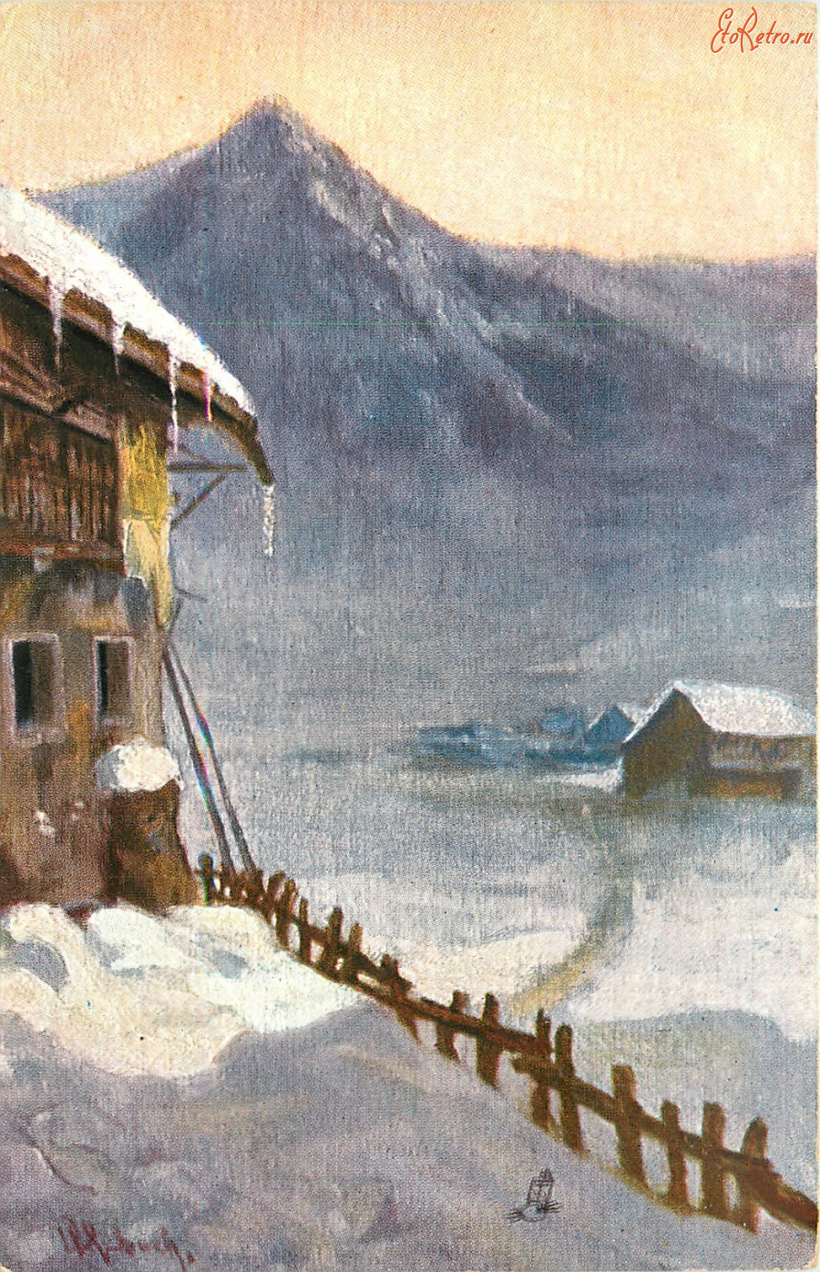 Ретро открытки - В. Рубах. Альпийская гостиница под снегом
