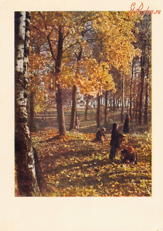 Ретро открытки - Парк Дзегужкалис