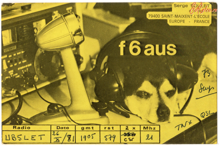 Ретро открытки - QSL-карточка Франция - France (односторонние)