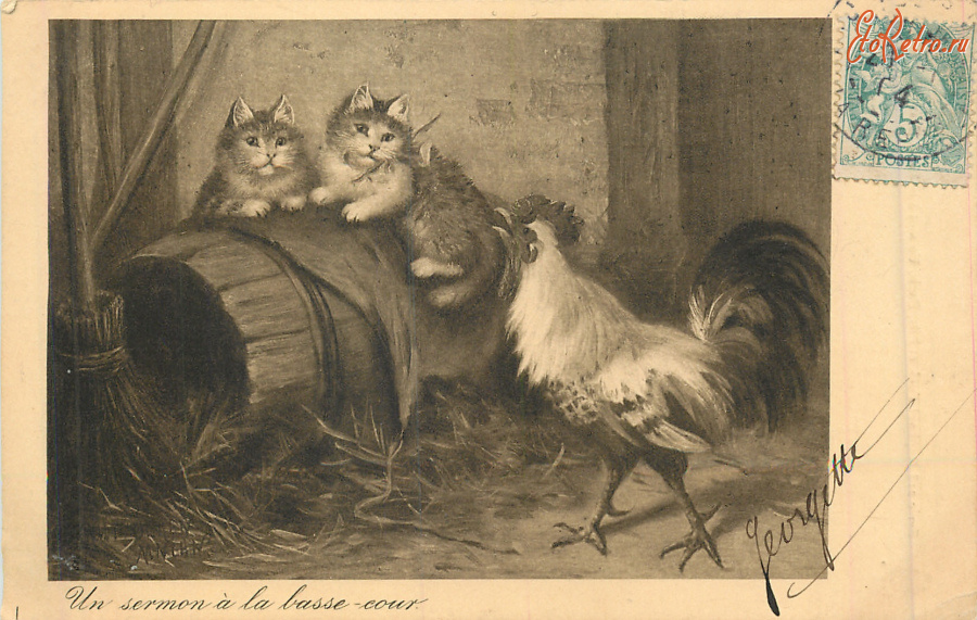Ретро открытки - Непрошеные гости. Два котёнка и разгневанный петух