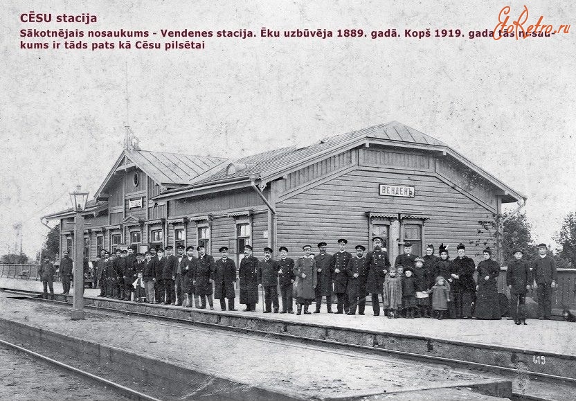 Латвия - Станция Венден