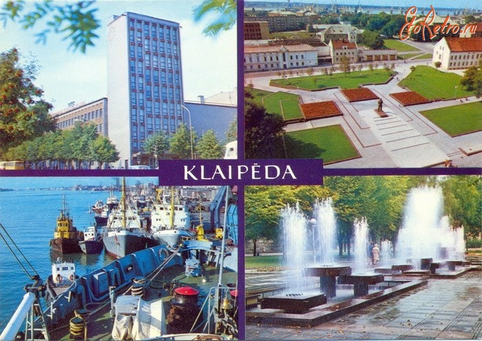 Литва - Литовская ССР. Клайпеда. 1981 г.