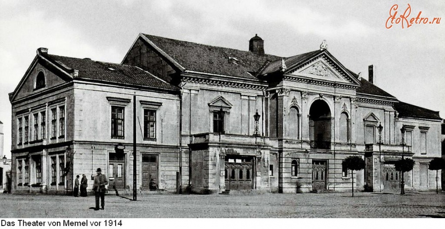 Литва - Клайпеда (Мемель). Городской театр на торговой площади.