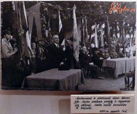 Литва - Съезд «Литовского национального союза». 1939 г.