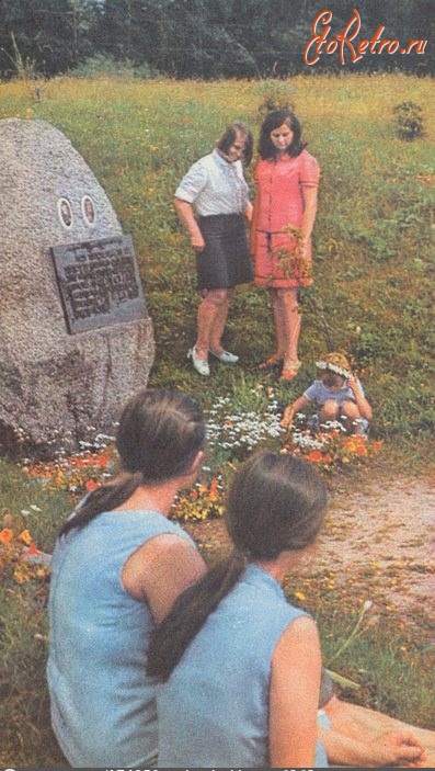 Литва - село Баубляй, памятник советским лётчицам