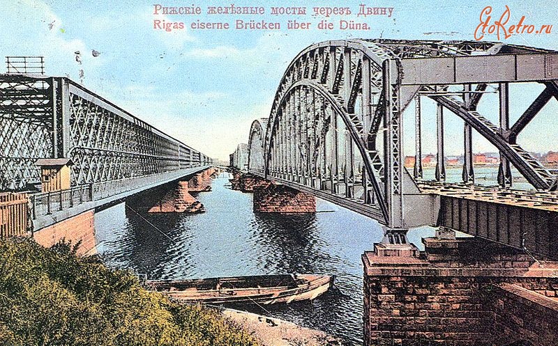 Рига - Рижские железные мосты