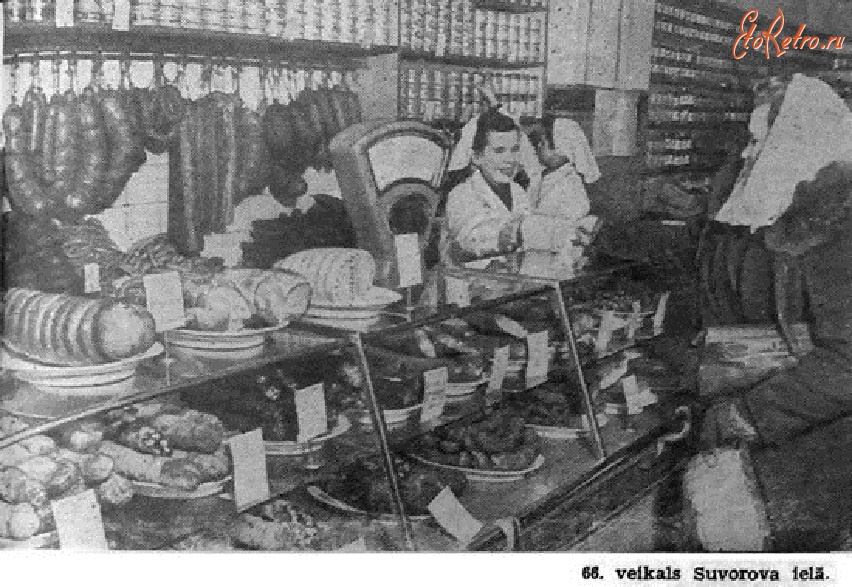 Режим Работы Советских Магазинов