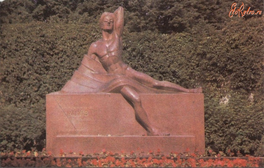 Рига - Надгробный памятник на могиле народного поэта Райниса