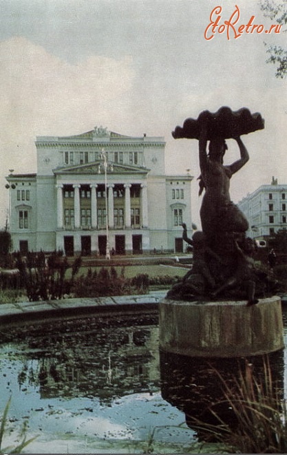Рига - Государственный академический театр оперы и балета