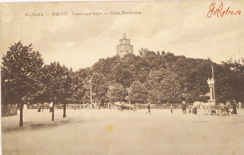 Вильнюс - Замковая гора