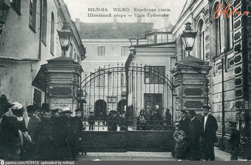Вильнюс - Вильна. Еврейская улица