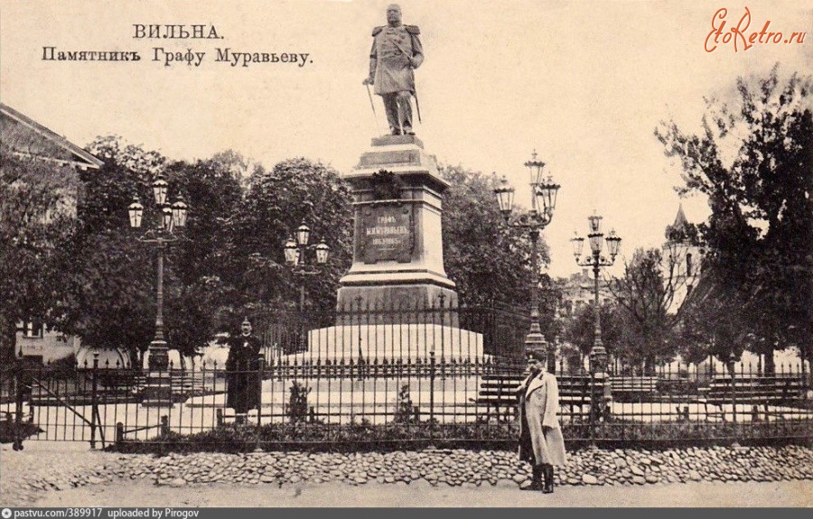 Вильнюс - Вильна. Памятник графу М. Н. Муравьёву