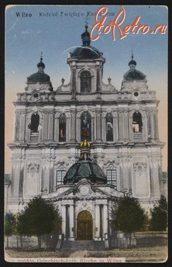 Вильнюс - Вільно.  Костел Святого Казимира.