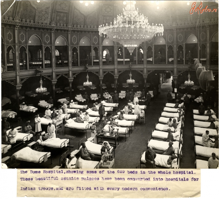 Великобритания - Военный госпиталь в приморском дворце Брайтона, 1915