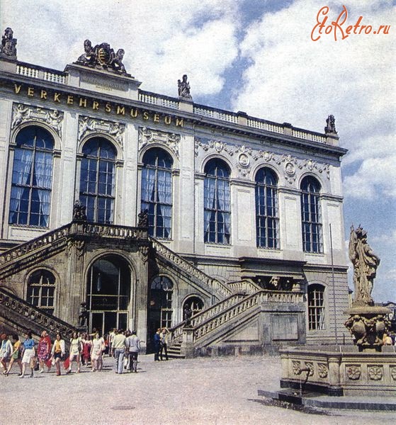 Дрезден - Современный Дрезден. Музей транспорта.