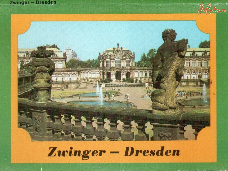 Дрезден - Дрезден. Цвингер.