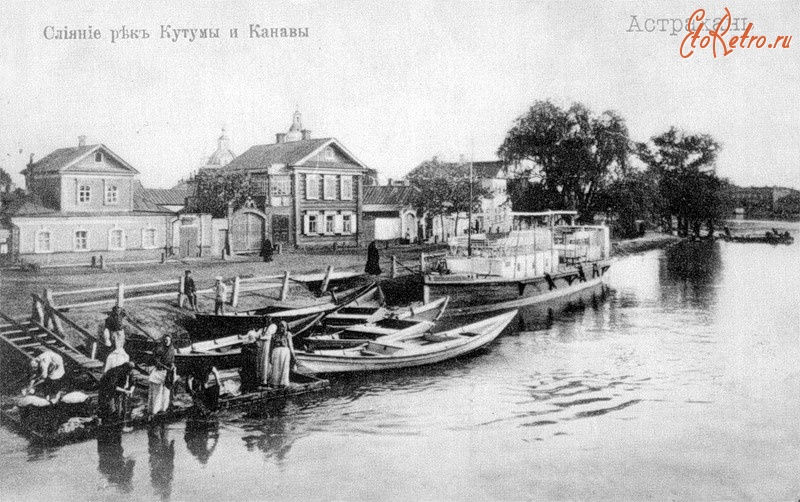 Астрахань - Варвациевский канал