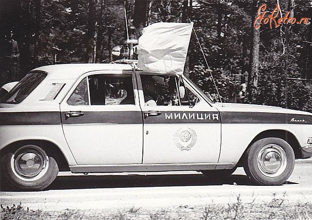Москвич милиция ссср