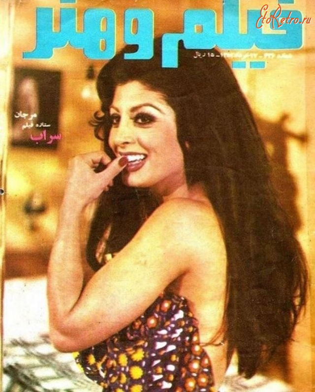 Иран - Иранские девушки до 1979 года