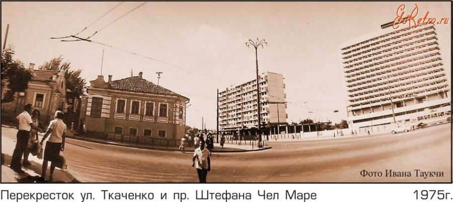 Молдавия - Кишинев 70-х годов