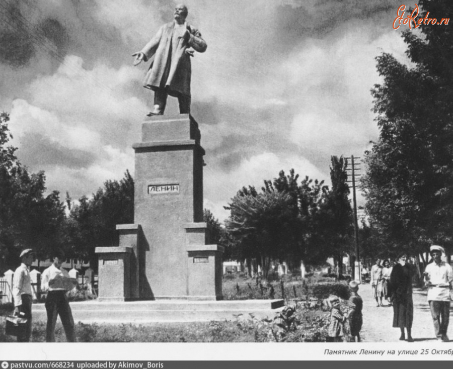 Молдавия - Памятник Ленину в Тирасполе до Великой Отечественной войны