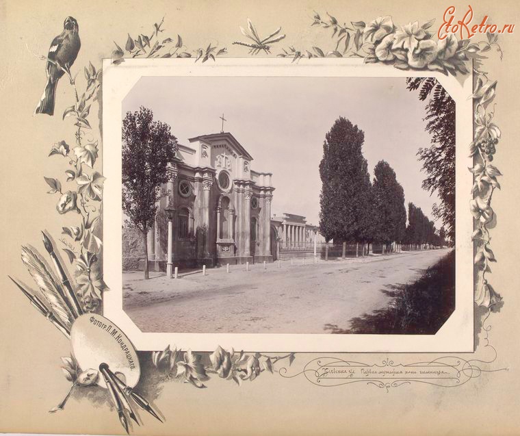 Кишинёв - Первая мужская классическая гимназия, 1889