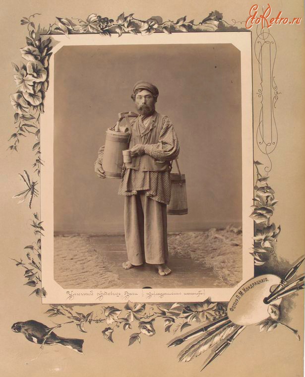 Кишинёв - Уличный продавец браги и прохладительных напитков, 1889