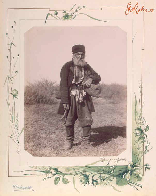 Кишинёв - Цыган-кузнец, 1889