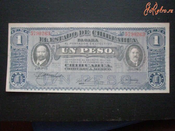 Старинные деньги (бумажные, монеты) - 1 песо