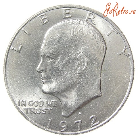 Старинные деньги (бумажные, монеты) - Президент Эйзенхауэр