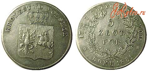 Старинные деньги (бумажные, монеты) - 5 злотых 1831 (серебро).