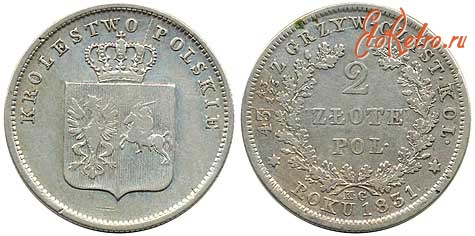 Старинные деньги (бумажные, монеты) - 2 злотых 1831 (серебро).