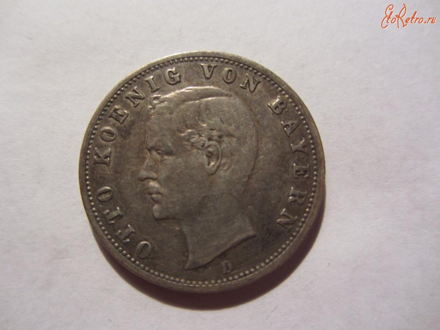 Старинные деньги (бумажные, монеты) - 2 марки