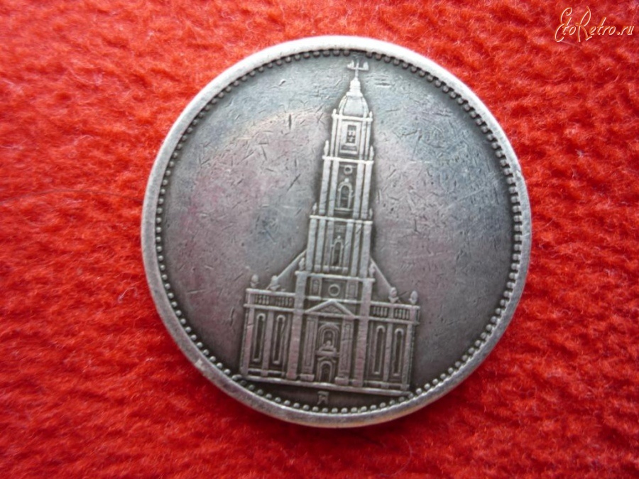 Старинные деньги (бумажные, монеты) - 5 марок 1935г. Третий Рейх