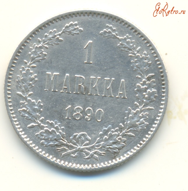 Старинные деньги (бумажные, монеты) - 1 Марка 1890 г