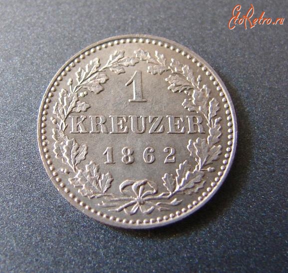 Старинные деньги (бумажные, монеты) - Франкфурт 1 крейцер 1862,