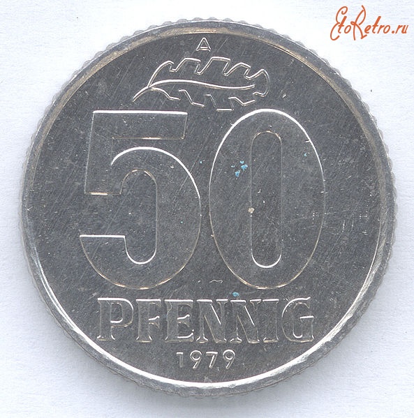 Старинные деньги (бумажные, монеты) - 50 пфеннигов