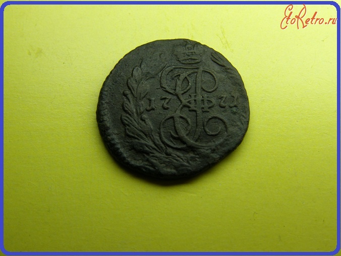 Старинные деньги (бумажные, монеты) - Полушка 1771