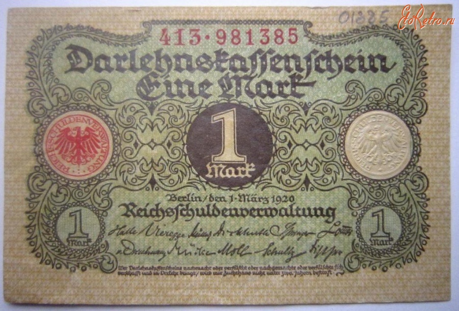 Старинные деньги (бумажные, монеты) - ГЕРМАНИЯ 1 МАРКА 1.3.1920 Г.