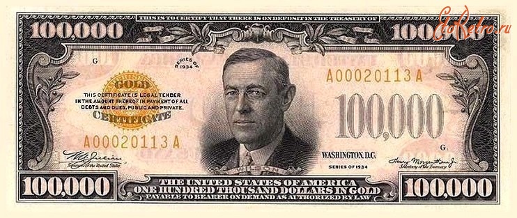 Старинные деньги (бумажные, монеты) - Раритетные доллары США-100000