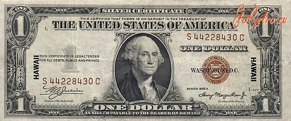 Старинные деньги (бумажные, монеты) - 1 доллар США.