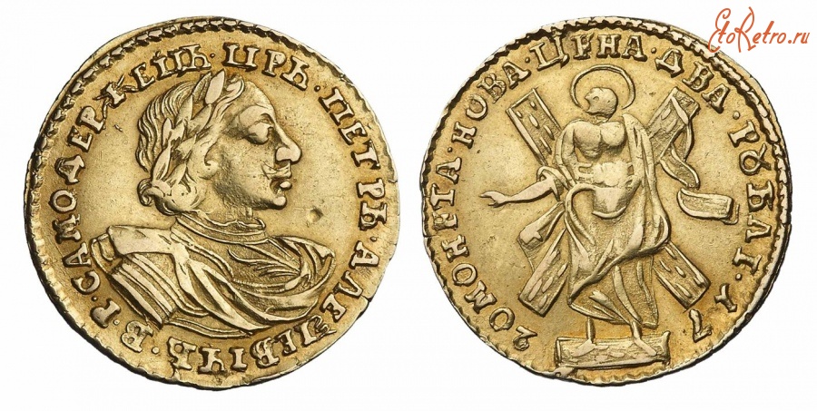 Старинные деньги (бумажные, монеты) - 2 Рубля 1720 г.