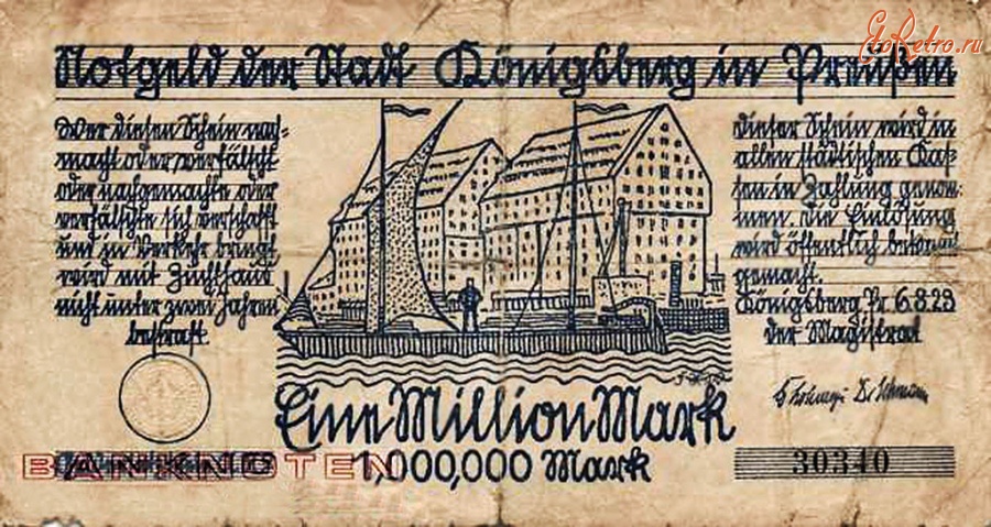 Старинные деньги (бумажные, монеты) - Кёнигсберг. Миллион марок.