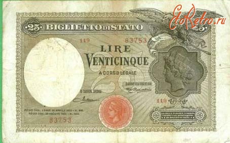 Старинные деньги (бумажные, монеты) - Бона - Итальянские 25 лир, 1923 год, Biglietto Di Stato