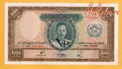 Старинные деньги (бумажные, монеты) - Афганистан, 1000 афгани, UNC