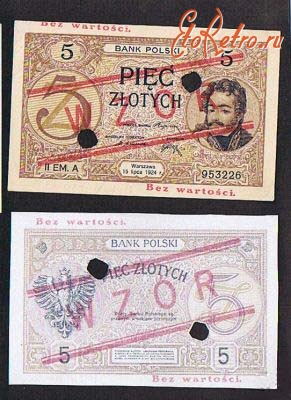 Старинные деньги (бумажные, монеты) - Бона - 5 злотых, Польша 1924 год