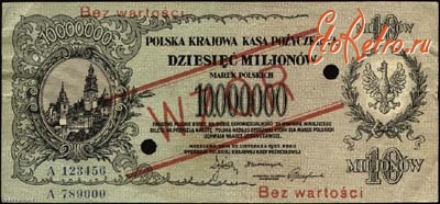 Старинные деньги (бумажные, монеты) - 10 миллионов польских марок